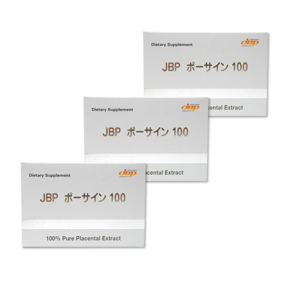 医療機関専門プラセンタサプリメントJBPポーサイン1箱(100粒入り)