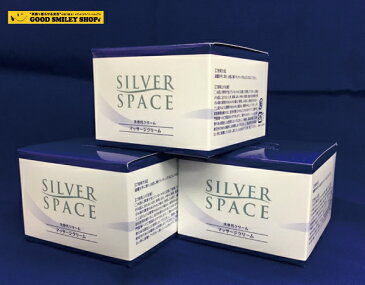 【国内送料無料】【3個セット】SILVER SPACE シルバースペース 痛み止めクリーム 筋肉疲労 肩 肘 膝 関節 冷え性 生理痛