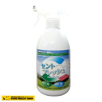セントフレッシュ(安定化二酸化塩素製剤)
