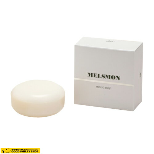 メルスモン モイストソープ 100g プラセンタエキス 配合 美容 石鹸 化粧石鹸 MELSMON