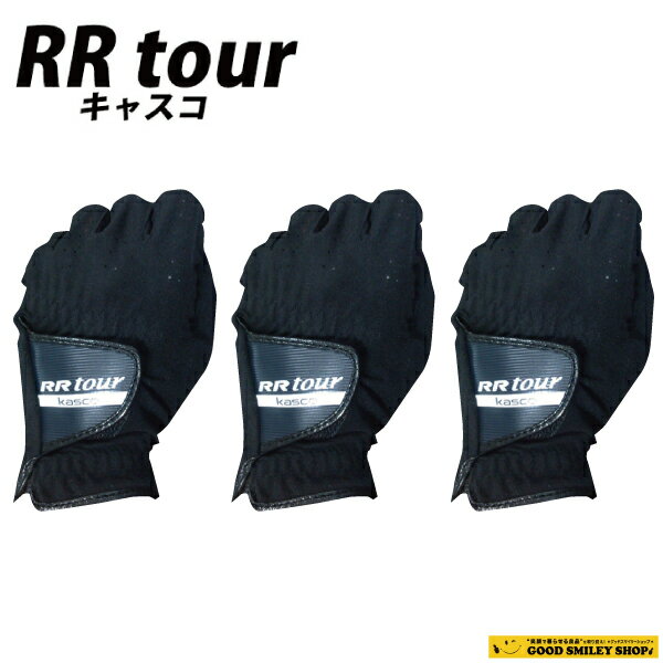 キャスコ Kasco ゴルフ グローブ メンズ 左手 スエード 合皮 RRTOUR RR-1015 ブラック 黒 24cm