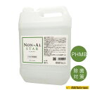 PHMB 除菌 除菌液 ノンアルスター 5L ノズル付き NON AL STAR ポリヘキサメチレンビグアナイド 低刺激 除菌 ノンアルコール 日本製 ウイルス