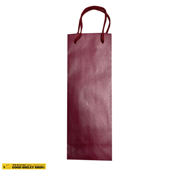 【50枚セット】手提げ袋 ワインバッグ ワイン 紙仕上げ　紙袋　 便利 コンパクト 50枚セット　紙袋　ワイン入れ　ワイン袋
