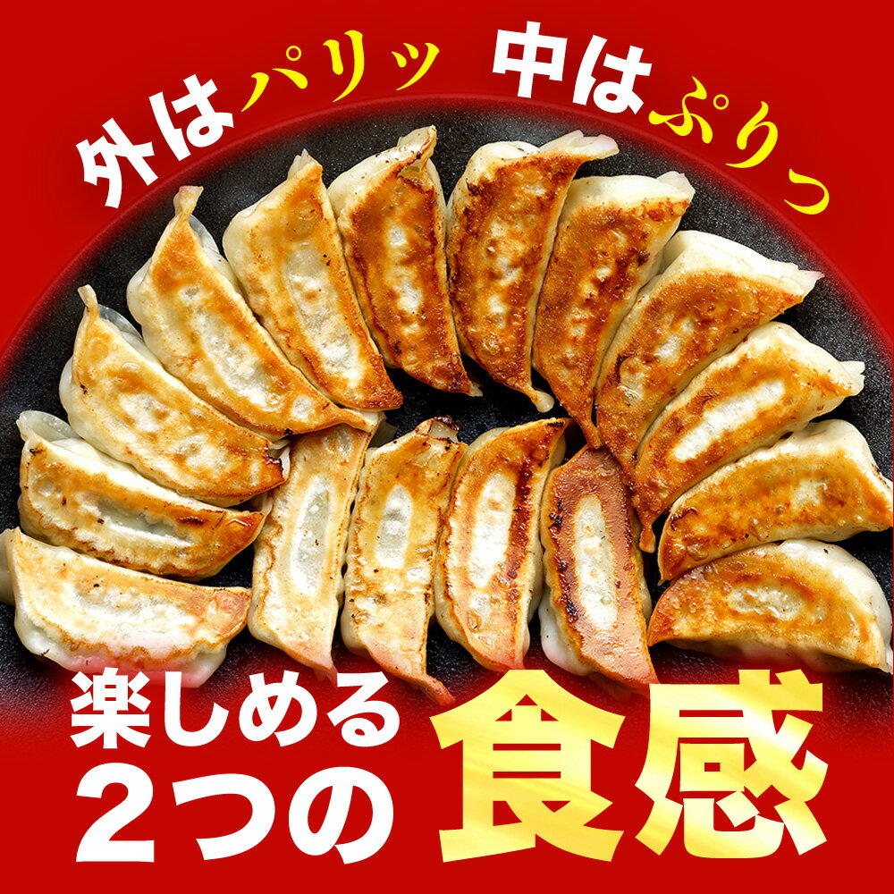 極上えび餃子60個1.1kg ぷりぷり海老使用 送料無料 生餃子 大容量 冷凍食品 サムネイル3