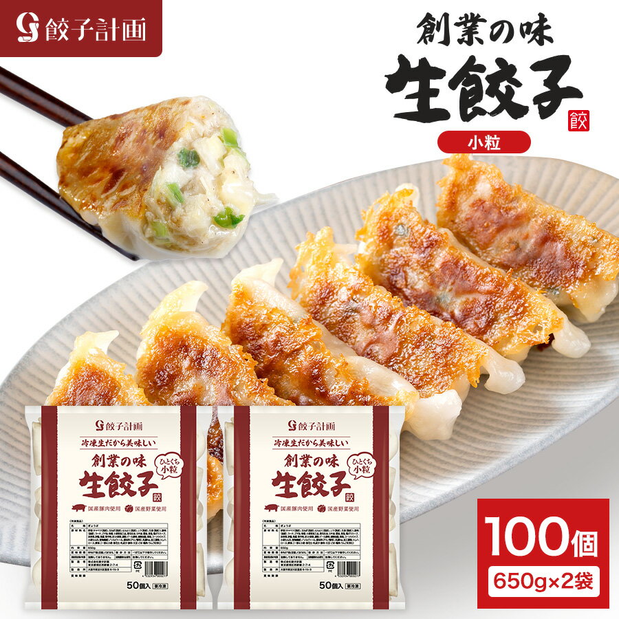 全国お取り寄せグルメ食品ランキング[中華惣菜・点心(31～60位)]第31位