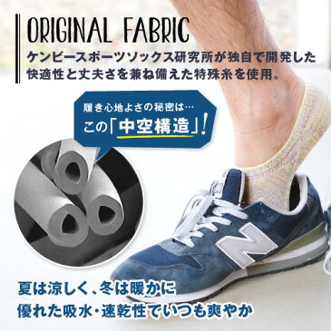 MOCKSOCKS スニーカー ソックス 22〜27cm 靴下 ソックス ケンビー メンズ レディース パステル タイダイ 日本製