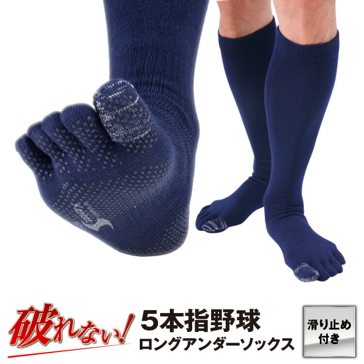 【お買得ペア2足組！】NORTH PEAK ノースピーク アソート ソックス　ジュニア　MP-655 / 2足組　JUNIOR SOCKS