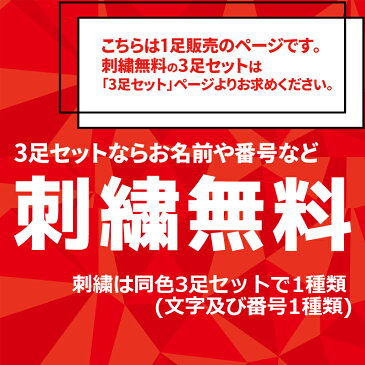 5本指ソックス 5本指 靴下 ジュニア ハイソックス 22〜24cm GUNSOKU 日本製 【 5本指靴下 五本指靴下 五本指ソックス 5本指ソックス 五本指 5本指 ソックス 靴下 ハイソックス スポーツ メンズ 白 黒 紺 ホワイト ブラック ネイビー 日本製 】