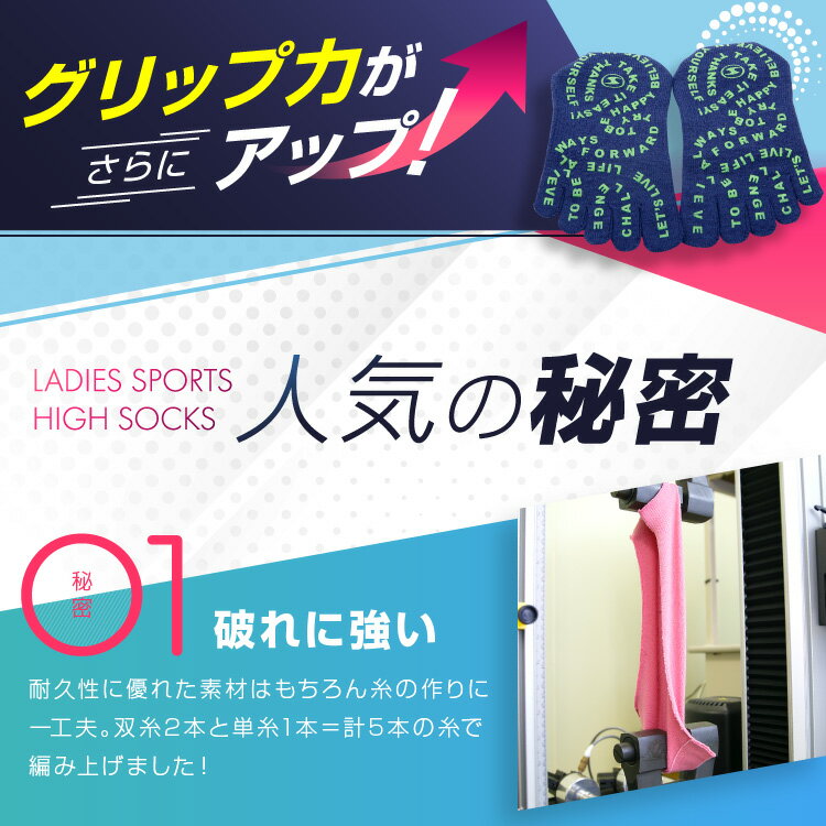 5本指ソックス レディース 5本指 ソックス 滑り止め 五本指 ソックス スノーボード 靴下 5本指 バレーボール 靴下 五本指 靴下 スポーツ 五本指 ハイソックス 日本製 アウトドア ウィンタースポーツ ソフトボール 野球 ゴルフ 乗馬 スキー スノーボード ケンビー kenbee