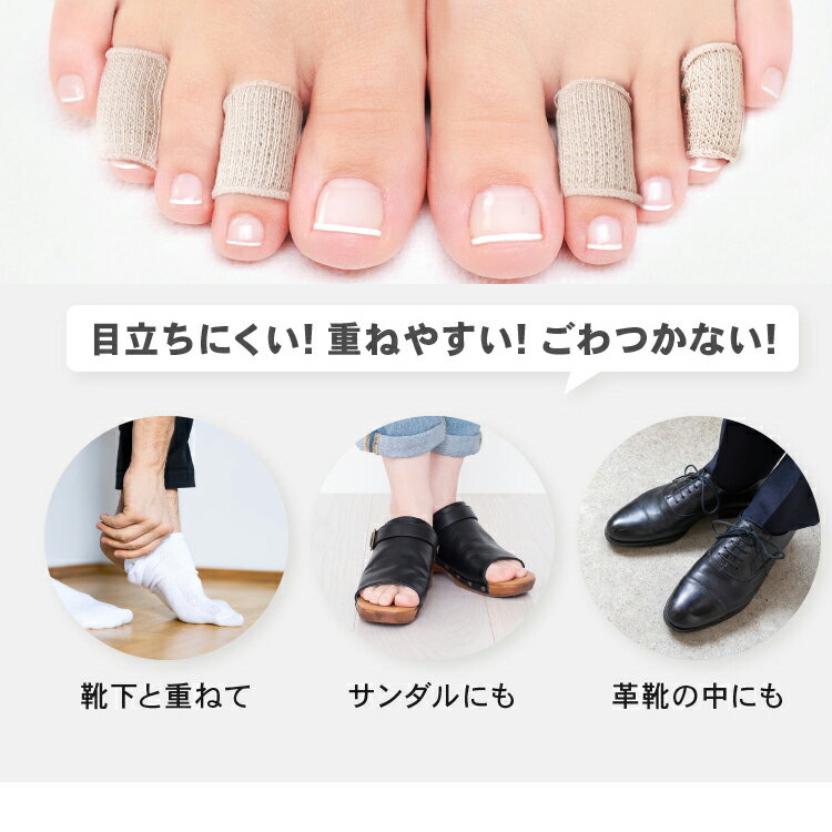 足ムレナ〜イ 8枚セット 銀 銀糸 銀繊維 シ...の紹介画像2