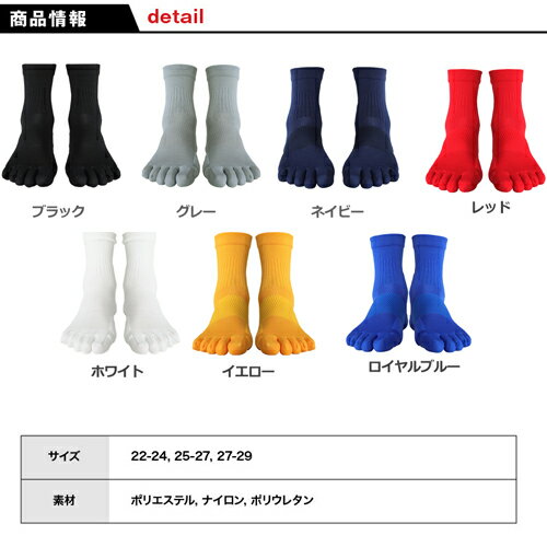 \業界初!!5本指ソックス×サッカー/サッカーソックス 子供 5本指ソックス スポーツ メンズ サッカー ソックス ジュニア サッカー ソックス キッズ 5本指 ショート ソックス メンズ 五本指ソックス メンズ 靴下 黒 青 ブルー 野球 フットサル 日本製 ケンビー kenbee格安セール サッカー 用品 セール
