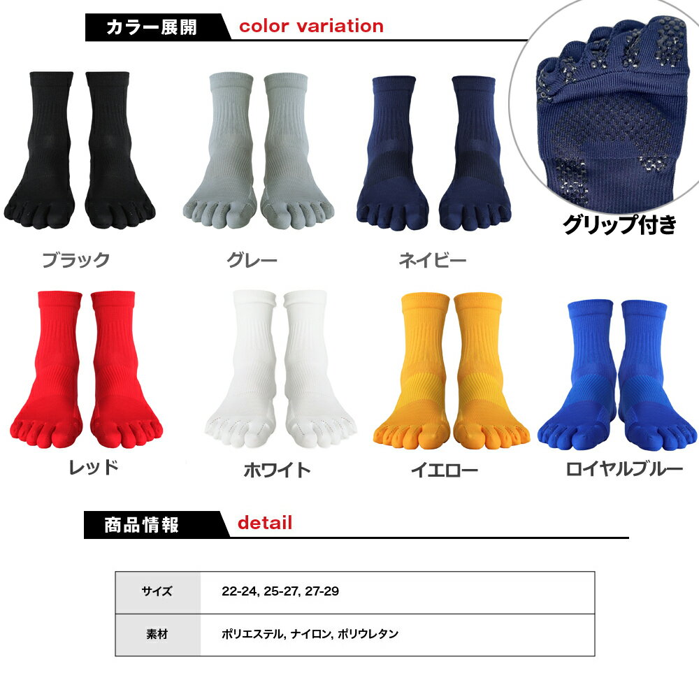 サッカーソックス 子供 5本指ソックス 滑り止め サッカー ソックス ジュニア 5本指ソックス キッズ ソックス サッカー 靴下 ジュニア 五本指ソックス サッカーソックス 黒 5本指靴下 メンズ 5本指ソックス メンズ 滑り止め ゴルフ 紺 ネイビー 日本製 ケンビー kenbeeセール サッカー 用品 セール