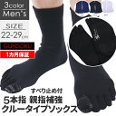 【レビュー特典】BANDEL バンデル ソックス COMPRESSION SOCKS MIDDLE BG-SK001 ホワイトxブラックBLACK WHITE 黒 白 ゴルフ サポート 靴下 下着 クッションパイル メンズ レディース 男性 女性