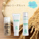 お中元 プレゼント econaシリーズセット オリジナル泡立てネット付 ローション 化粧水 スキンケア 基礎化粧品 酵素洗顔 化粧品 無添加 洗顔 洗顔フォーム...