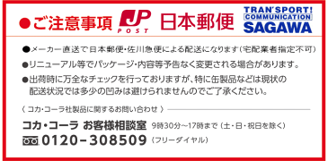 アクエリアス 経口補水液 500ml 24本 (24本×1ケース) PET ペットボトル 熱中症対策 安心のメーカー直送 コカコーラ社【日本全国送料無料】