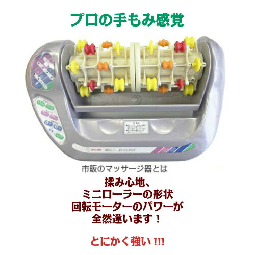 【送料無料】　RMR足療ローラー 足揉み/足の疲れ/足ツボ/冷え性/マッサージ器/足つぼマッサージ/足ツボマッサージ/足裏マッサージ器/がん/糖尿病/高血圧/フットマッサージ/フットマッサージ器/足マッサージ機/足裏ローラー/冷え性/足のむくみ