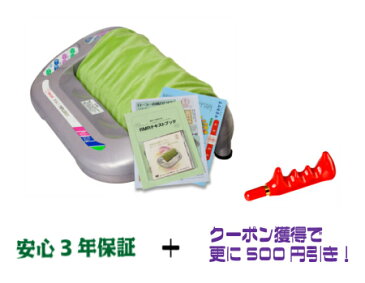 若石RMR足療ローラー! (愛心棒付き) 【送料無料】クーポン獲得で更に500円OFF!足もみ入門セット付き/日本若石健康研究会推奨純正品/若石ローラー