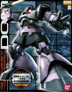 【新品】【MG】1/100 MS-09 ドム Ver.ONE YEAR WAR 0079 (機動戦士ガンダム)【マスターグレード】【ガンプラ】 fs04gmのサムネイル