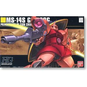 HGUC 1/144 (070) MS-14S シャア専用 ゲルググ (機動戦士ガンダム)(再販)【新品】 ガンプラ プラモデル