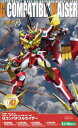スーパーロボット大戦 KP165 Gコンパチブルカイザー【新...