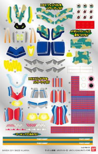 ダンボール戦機 LBXステッカー8　LBXフェンリル&LBXパンドラ用【新品】 プラモデル バンダイ