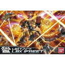 ダンボール戦機 ハイパーファンクション LBXイフリート【新品】 プラモデル バンダイ