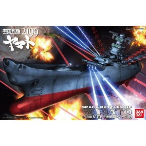 1/1000 宇宙戦艦ヤマト2199 (宇宙戦艦ヤマト2199)【新品】【宇宙戦艦ヤマト プラモデル】のサムネイル