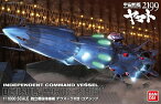 1/1000 独立戦闘指揮艦 デウスーラII世・コアシップ (宇宙戦艦ヤマト2199)【新品】 宇宙戦艦ヤマト プラモデル