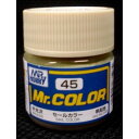 塗料 C45 カラー Mr.カラー