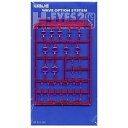 オプションパーツ OP255 H・アイズ 2 (ピンク)【新品】 ウェーブ プラモデル 改造