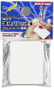 ゴッドハンド 神ふで 調水パレットS (30枚入) GH-BRS-KP-S【新品】 GodHand クラフトツール プラモデル用工具(3)