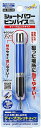 ゴッドハンド ショートパワーピンバイス GH-PBS-DC ディープコレットタイプ φ2.5~3.2mm軸対応【新品】 GodHand クラフトツール プラモデル用工具(3)