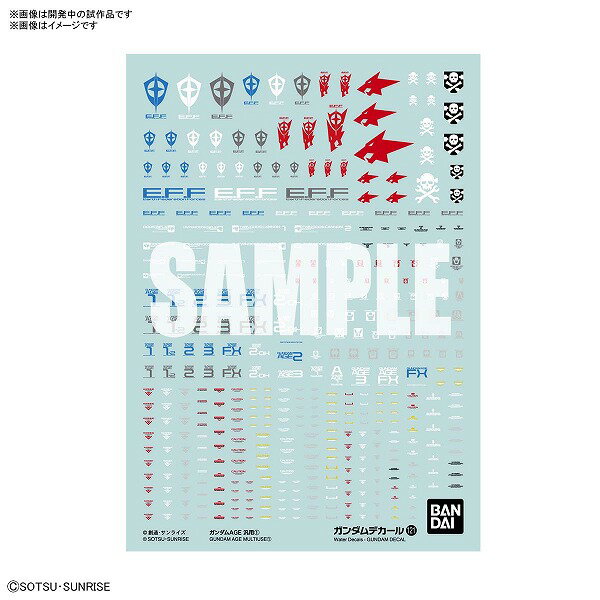 ガンダムデカール GD121 HG 機動戦士ガンダムAGE汎用 1【新品】 ガンプラ シール ステッカー