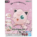 ポケモンプラモコレクション クイック!! 09 プリン【新品】 ポケットモンスター ポケモン プラモデル BANDAI