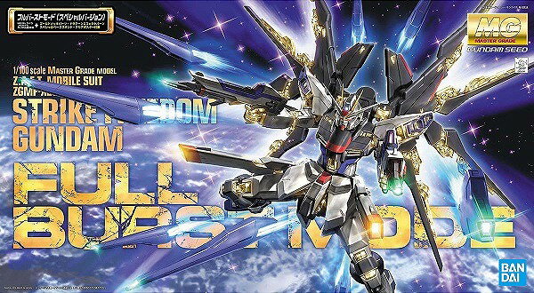 MG 1/100 ストライクフリーダムガンダム フルバーストモード (機動戦士ガンダムSEED DESTINY)(再販)【新品】 ガンプラ マスターグレード プラモデルのサムネイル