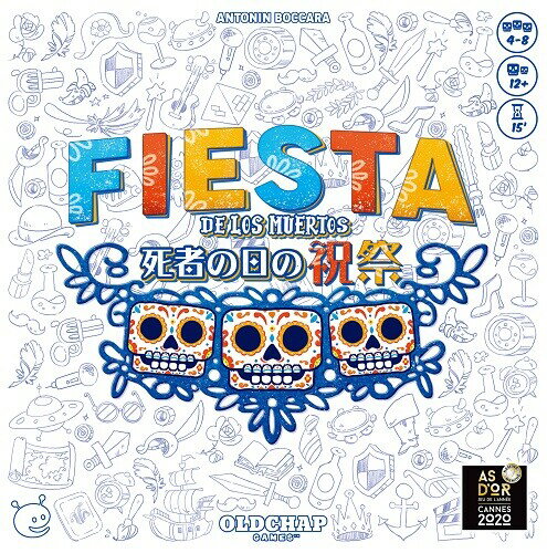 死者の日の祝祭 日本語版【新品】 ボードゲーム アナログゲーム テーブルゲーム ボドゲ kbj