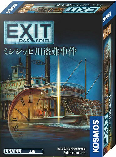 EXIT 脱出:ザ・ゲーム ミシシッピ川盗難事件【新品】 ボードゲーム アナログゲーム テーブルゲーム ボドゲ