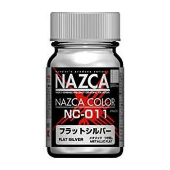 ツヤ消しのメタリックカラーです。 ワンポイントのアクセントやフレーム系の塗装に使用する際に悪目立ちしないしっかりと した質感が得られます。 a20251008d