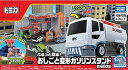 トミカ ぶるっと給油 ! おしごと変形ガソリンスタンド ENEOS【新品】 ミニカー TOMICA