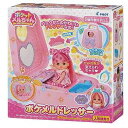 メルちゃん ポケットメルちゃん パーツ ポケメルドレッサー【新品】 パイロットインキ メルちゃん (着せ替え人形・知育玩具)