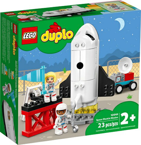 レゴ デュプロ デュプロのまち スペースシャトル 10944【新品】 LEGO 知育玩具