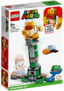 レゴ スーパーマリオ ボスKK の グラグラタワー チャレンジ 71388【新品】 LEGO Super Mario 知育玩具