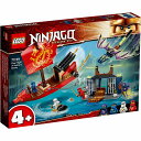 レゴ ニンジャゴー 空中戦艦バウンティ号の決戦 71749【新品】 LEGO 知育玩具