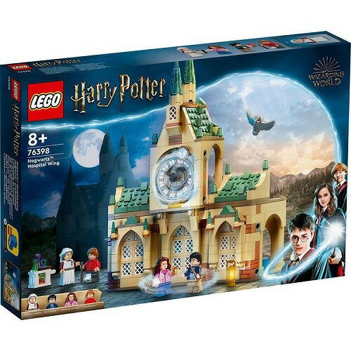 レゴ ハリー・ポッター ホグワーツ(TM)の医務室 76398【新品】 LEGO ハリーポッター Harry Potter 知育玩具