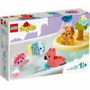 レゴ デュプロ おふろで遊ぼう!どうぶつのしま 10966【新品】 LEGO 知育玩具