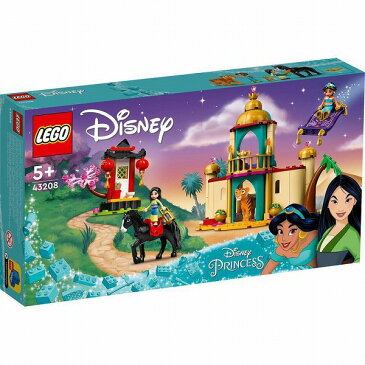レゴ ディズニープリンセス ジャスミンとムーランの冒険 43208【新品】 LEGO Disney 姫　知育玩具