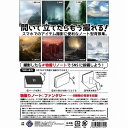 物撮りノート:ファンタジー (簡易撮影用背景)【新品】