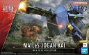 HG 1/72 (009) メイレスジョウガン改【新品】 (境界戦機) BANDAI バンダイ プラモデル