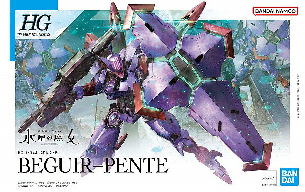 HG 1/144 (012) ベギルペンデ【新品】 機動戦士ガンダム水星の魔女 ガンプラ プラモデル