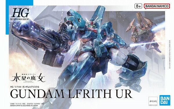 HG 1/144 (017) ガンダムルブリスウル【新品】 機動戦士ガンダム水星の魔女 ガンプラ プラモデルのサムネイル